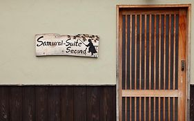 Samurai Suite 2 , 15Mins From Kyoto Eki , 5 Mins To Arashiyama